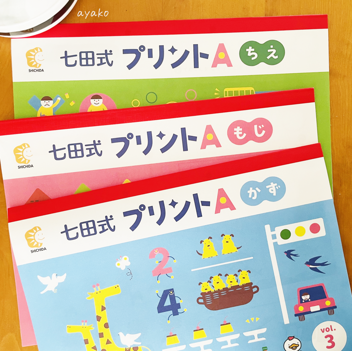 七田式プリントAをやった感想（3歳・末っ子）】使用している鉛筆と