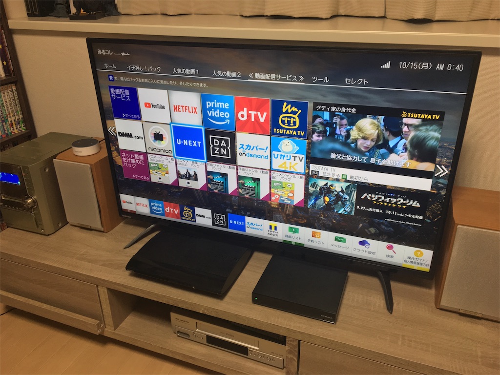 レビュー】「東芝 43V型 4Kテレビ レグザ 43C310X」を購入