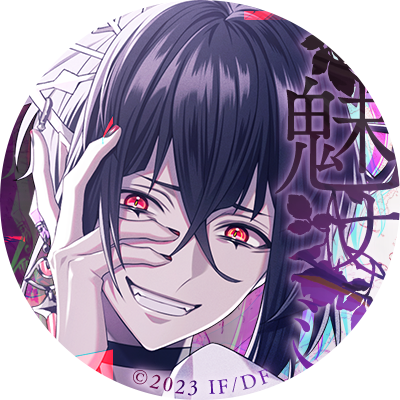 9 R.I.P.(ナインリップ) 魅ナミ 攻略 - 某の乙女ゲーム遊戯録