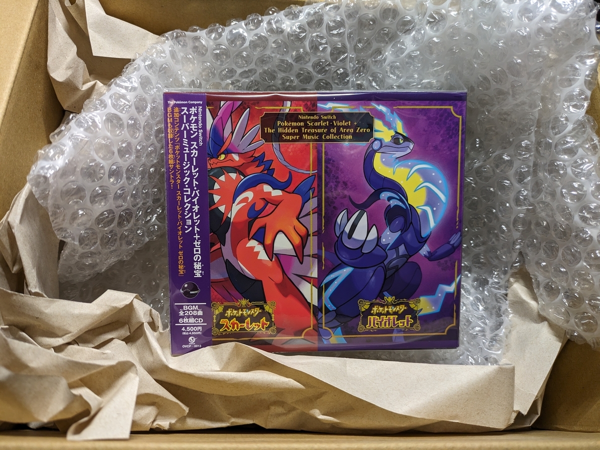 サウンドトラック剣盾、SV - パーティ図書館