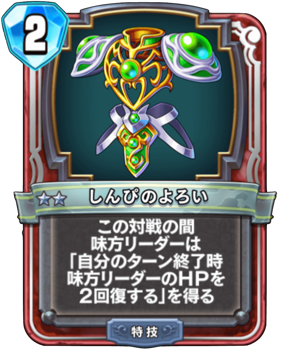 J*S様 ドラゴンクエストライバルズ 第8弾 未開封パック J*S様