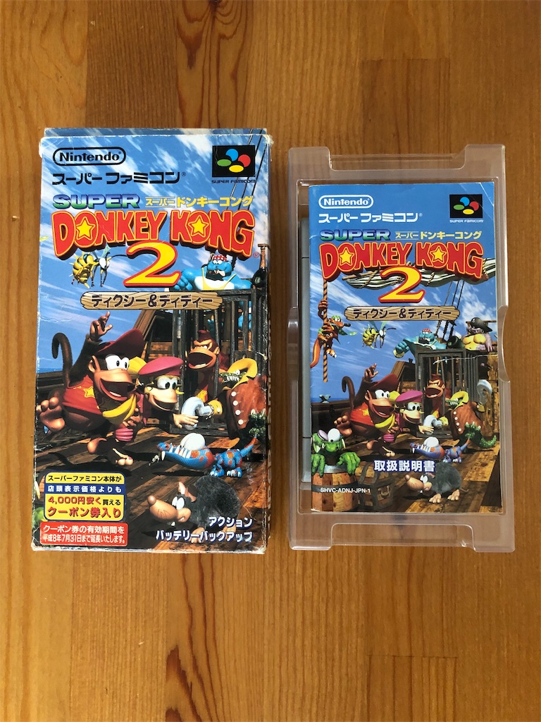 43本目】スーパードンキーコング2 ディディー&ディクシー 〜生涯ベスト