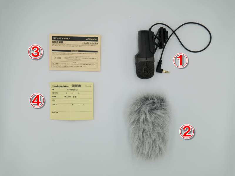 AT9945CM レビュー】カメラ用プラグインパワーマイクで人気の