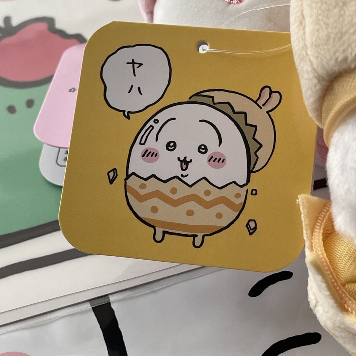 ちいかわのそろそろイースターなマスコットを購入しました - みんな