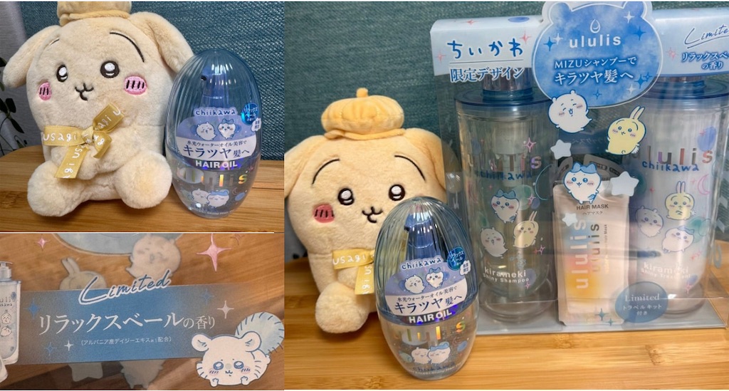 どこで売ってる？いつから販売？イオンは7月から？値段、通販は