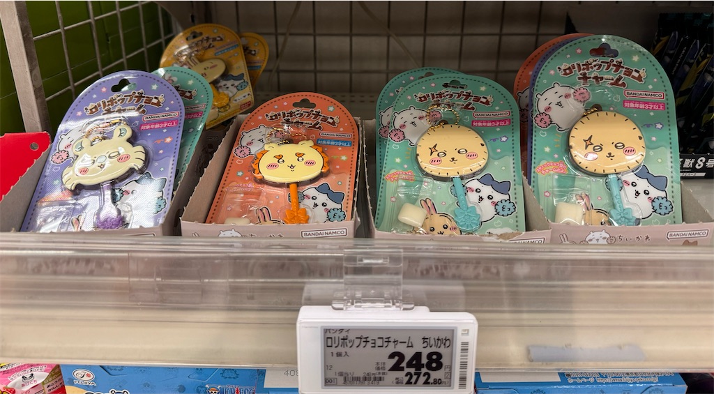 再販・通販予約開始！【ロリポップチョコチャーム ちいかわ】（どこで