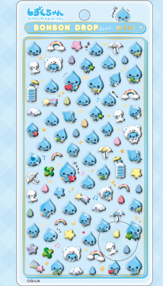 しずくちゃん】ボンボンドロップシール ミニ 抽選販売開始（12月10日23