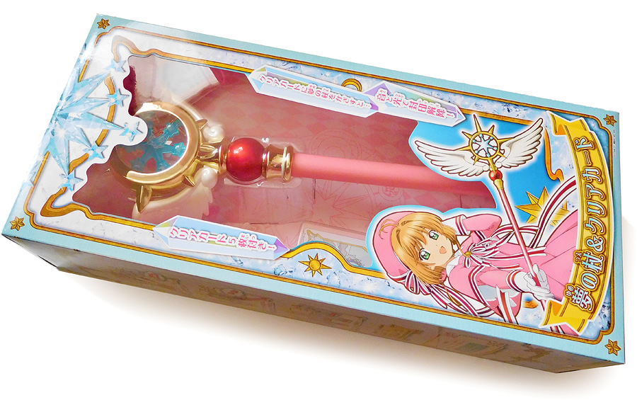 夢の杖&クリアカード - sweet candy 魔女っ子おもちゃ ブログ