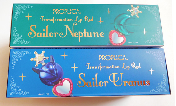 PROPLICA 変身リップロッドセーラーウラヌス・セーラーネプチューン