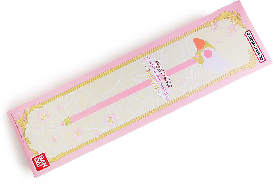 Special Memorize 封印の杖 - sweet candy 魔女っ子おもちゃ ブログ