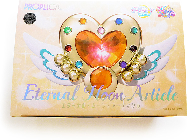 PROPLICA エターナル・ムーン・アーティクル - sweet candy 魔女っ子