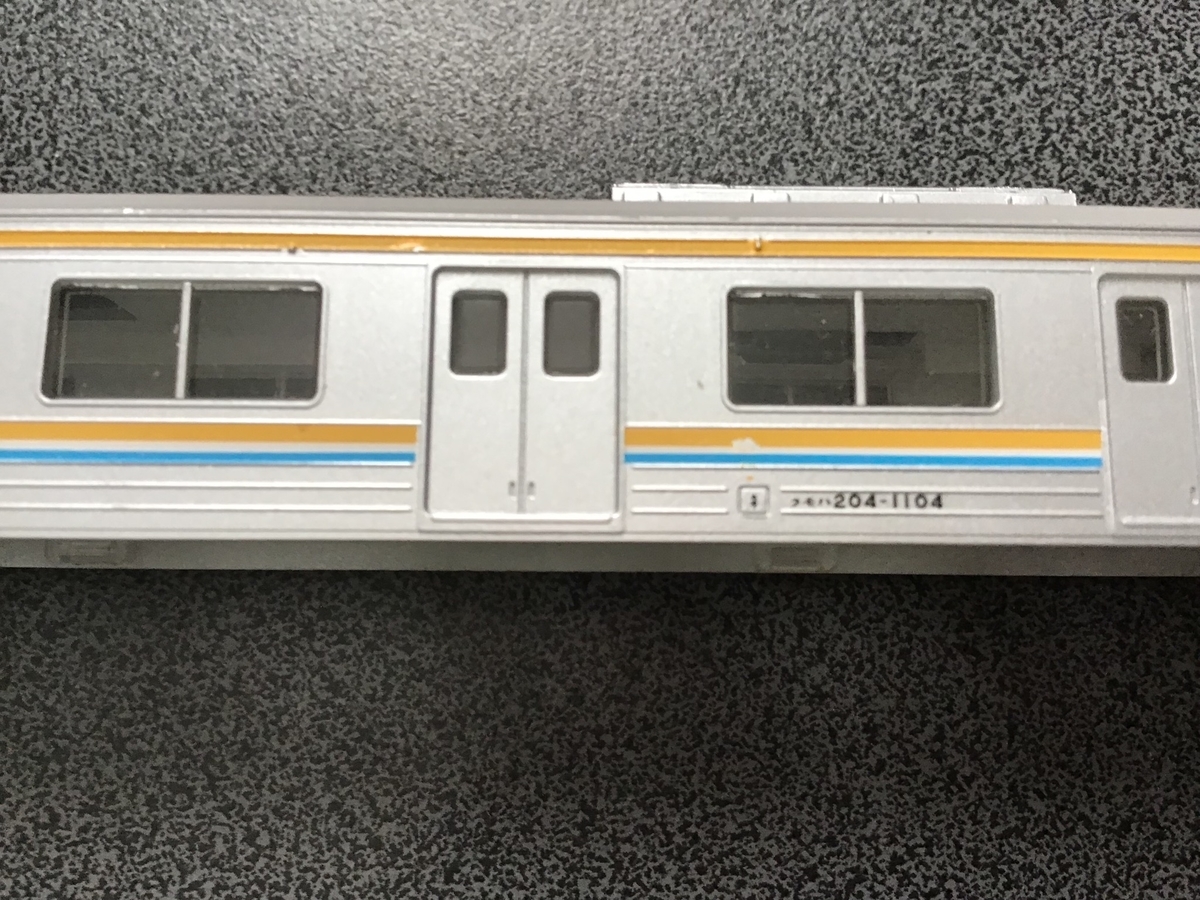 鉄コレ205系1100番台鶴見線 KATOの床下にする - 気が向いたら