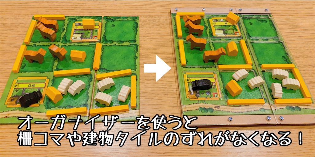 スタピ堂さんのフタリコラオーガナイザーのセット買ってみた！ - せい