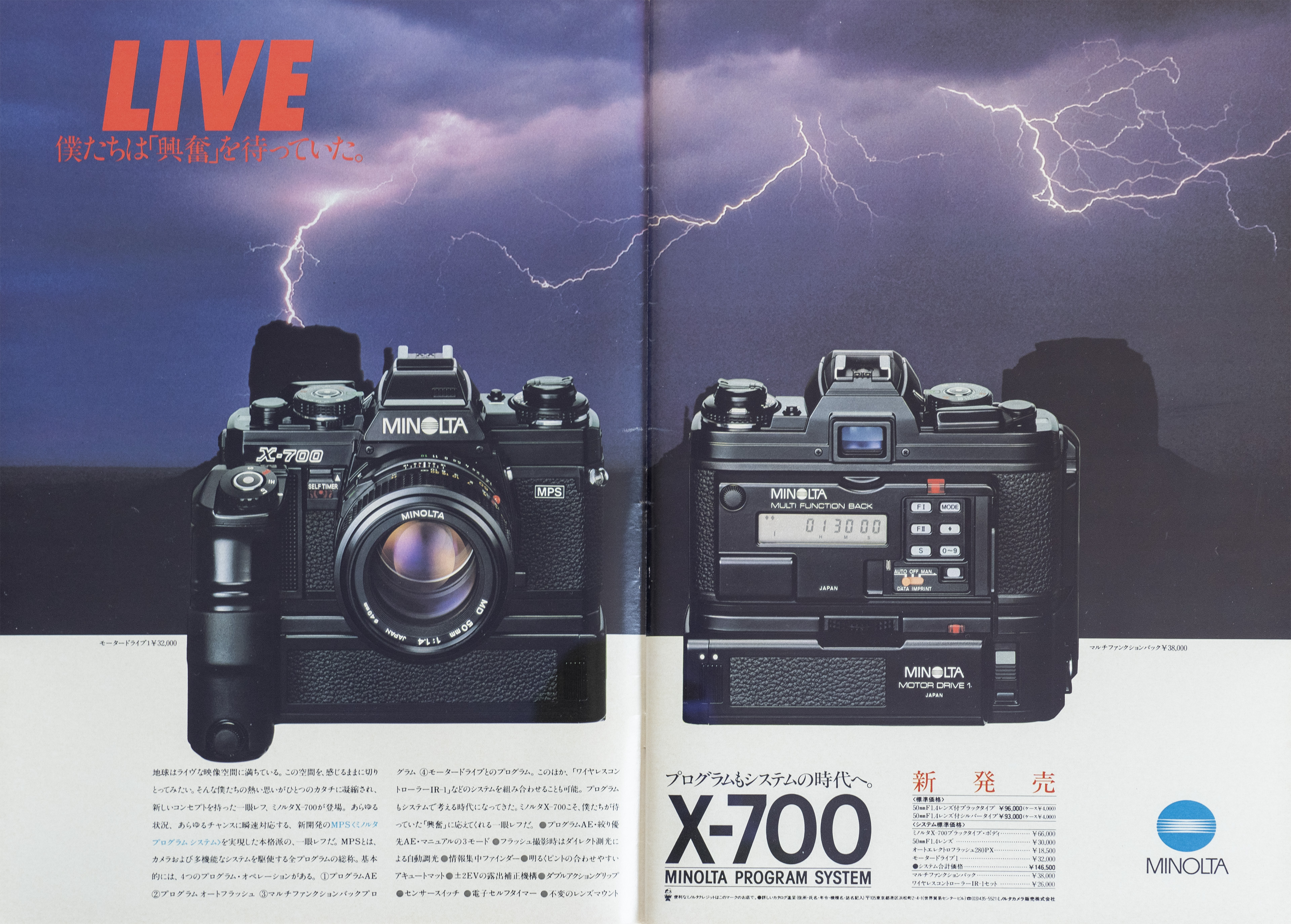 まみ］カメラ一式 Minolta MN67Z 20MP FHD Wi-Fi Bridge Camera with