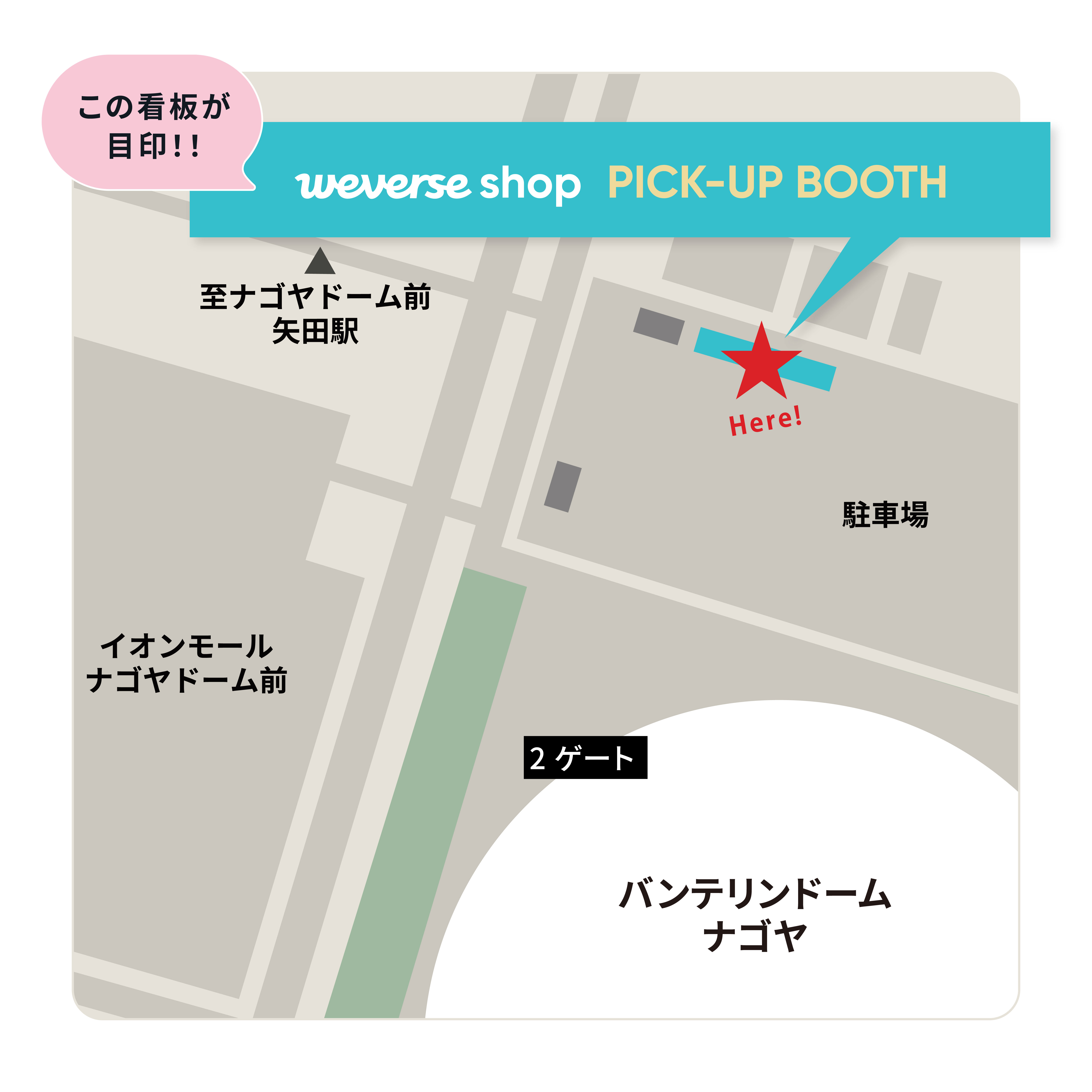 SEVENTEEN WORLD TOUR [NEW_] IN JAPAN