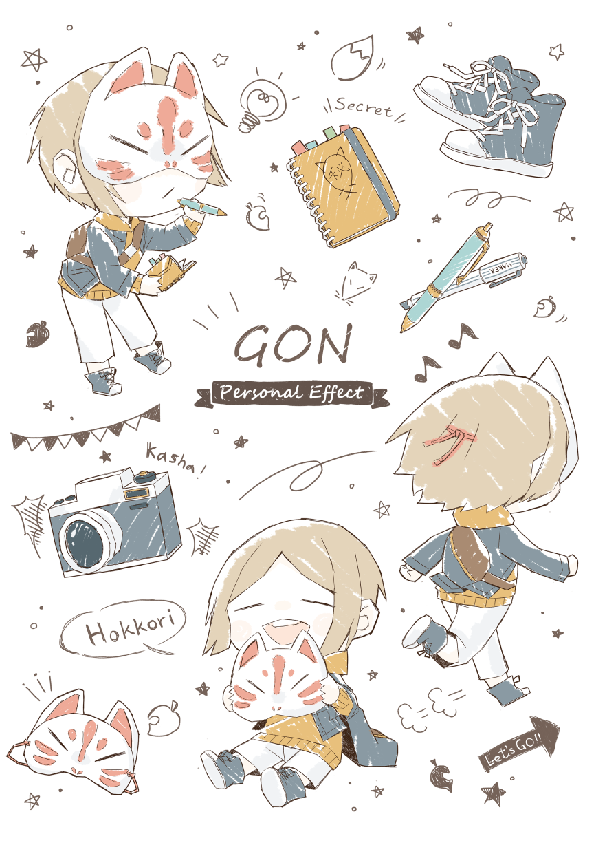 一枚絵】手描き風イラスト | SKIMA（スキマ）