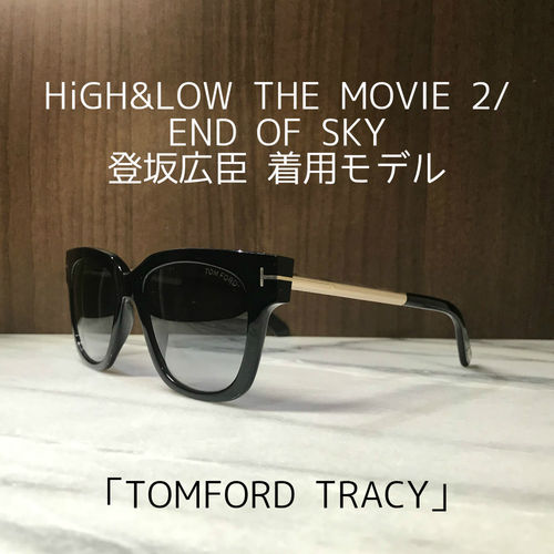 登坂広臣着用サングラス 「TOMFORD TRACY」｜go826のパーソナル