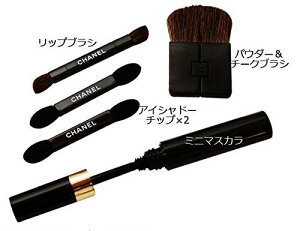 CHANELシャネル☆トラベルメイクアップパレット☆プレゼント最適