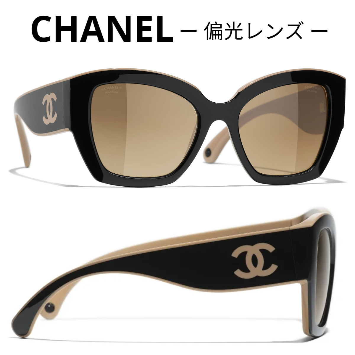関税・送料込み＊CHANEL＊ CH6058 偏光レンズ サングラス (CHANEL