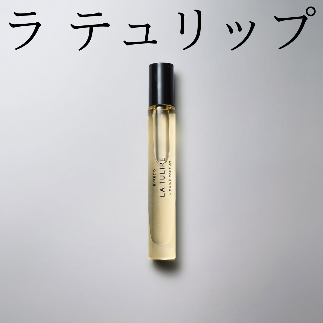 □BYREDO□バイレード ロールオンパフュームオイル 7.5ML (BYREDO/香水