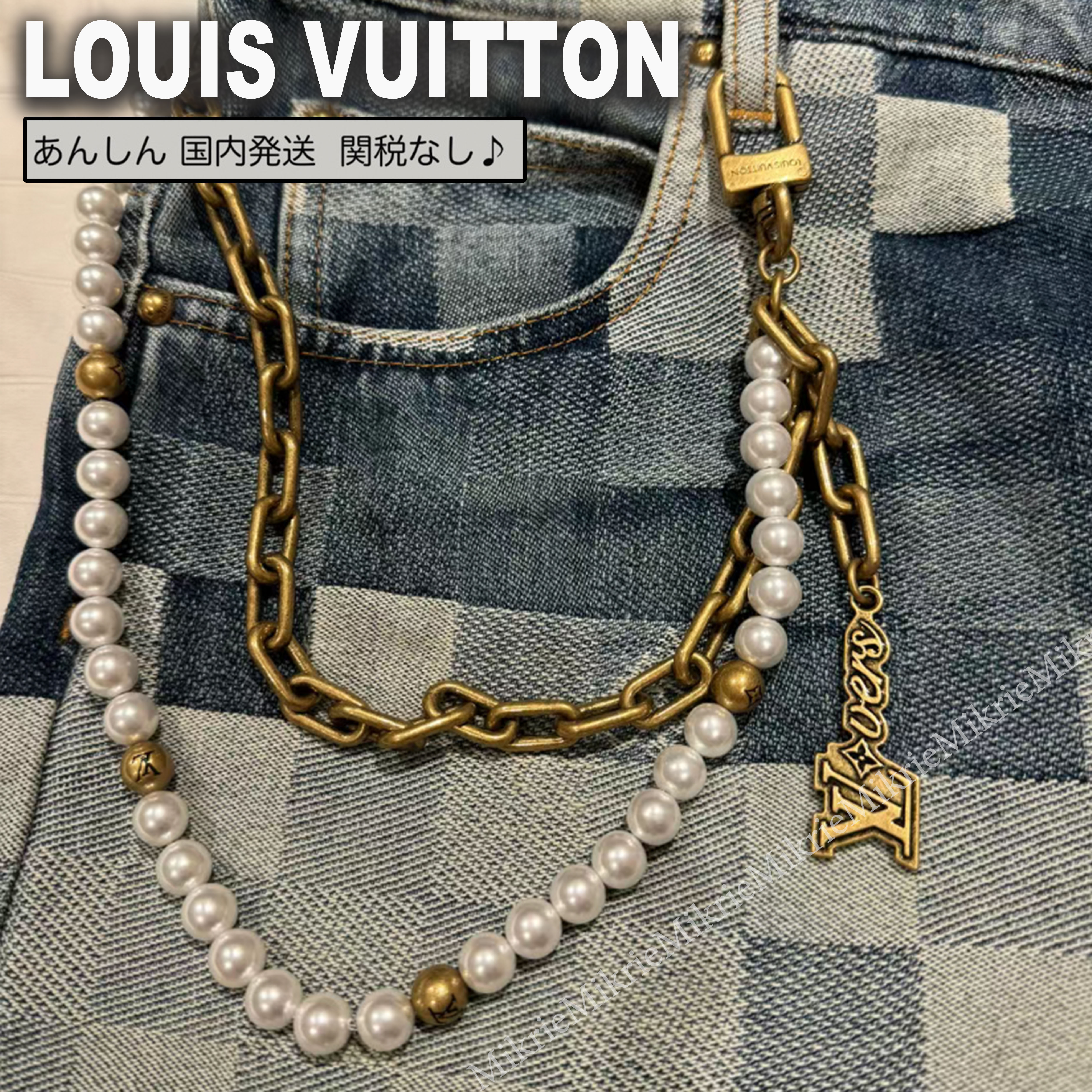 すぐ届 バッグチャーム チェーン ベルト パール アクセサリー (Louis