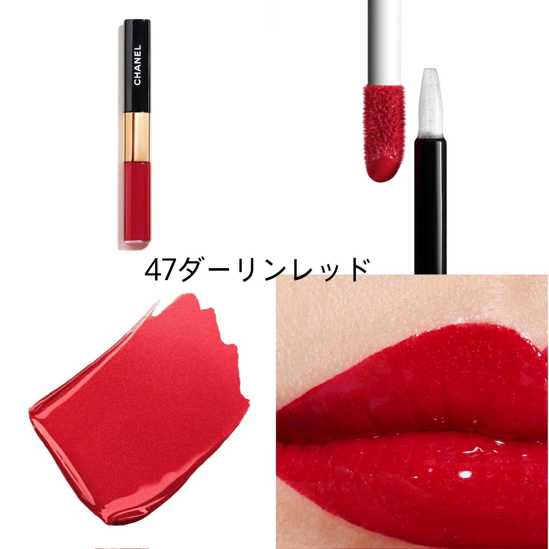 CHANEL】☆海外限定色☆ル ルージュ デュオ ウルトラ トゥニュ (CHANEL