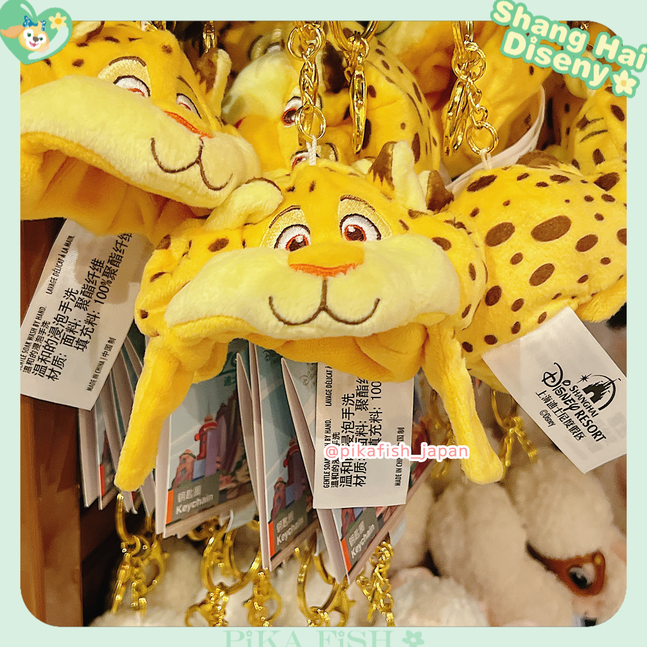 上海】クロウハウザー ズートピア キーホルダーコスチューム (Disney