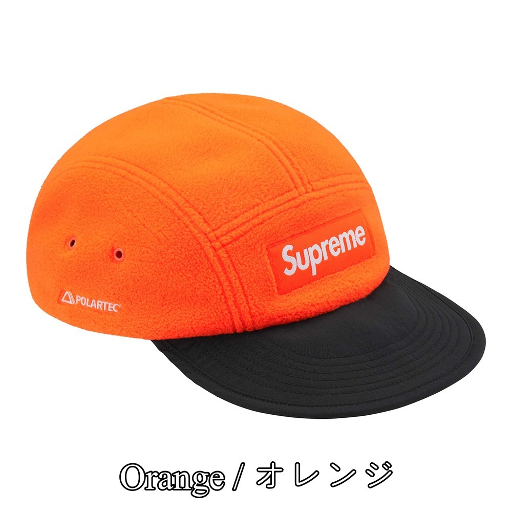Supreme】Polartec Earflap Camp Cap☆24FW☆ (Supreme/キャップ