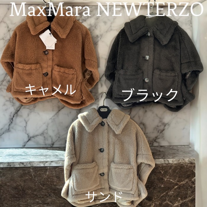 MAXMARA NEWTERZO マックスマーラ ニューテルツォ テディケープ (Max