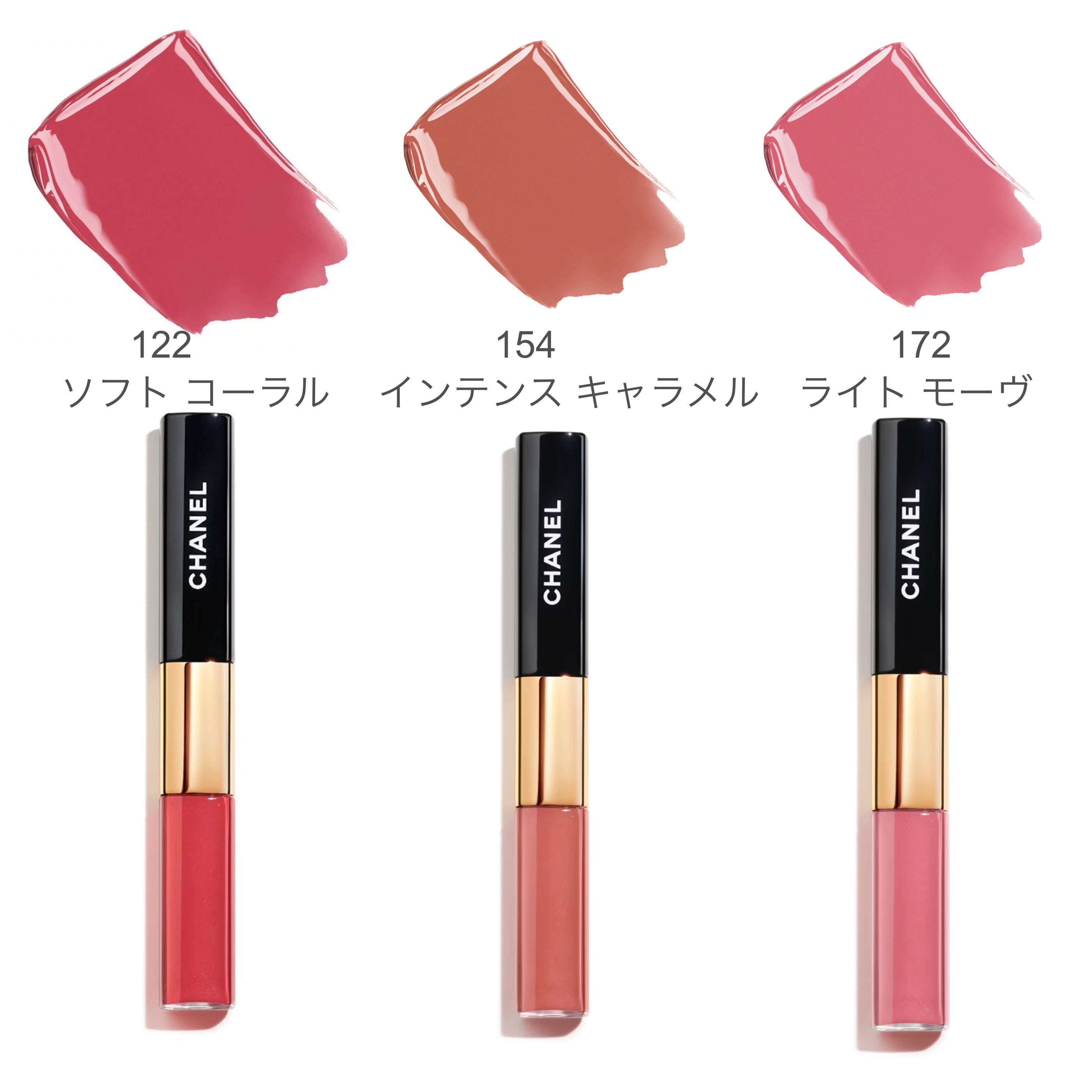 大人気】CHANEL ☆ ル ルージュ デュオ ウルトラ トゥニュ (CHANEL