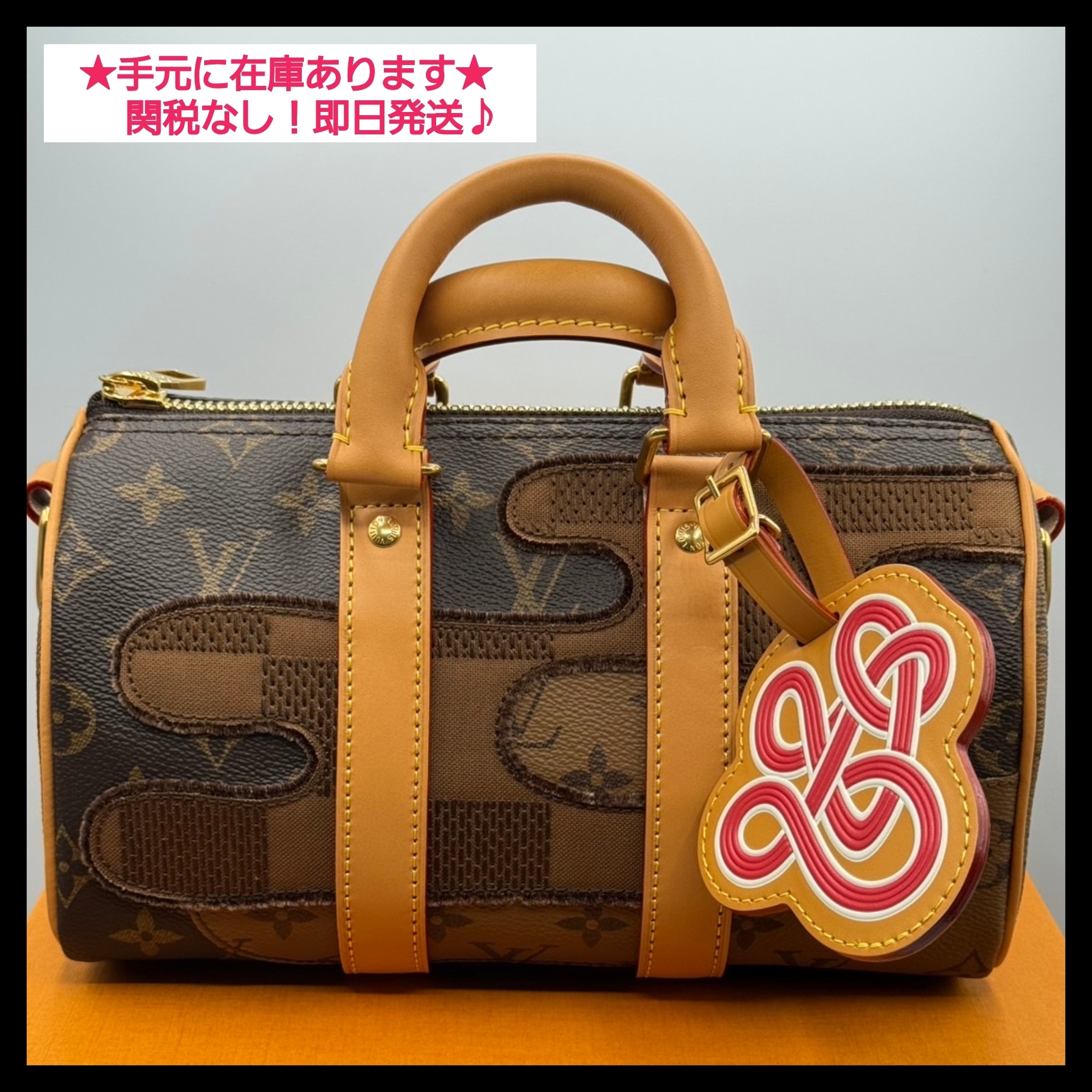 NIGOコラボ ルイヴィトン キーポル・バンドリエール25 2025AW (Louis