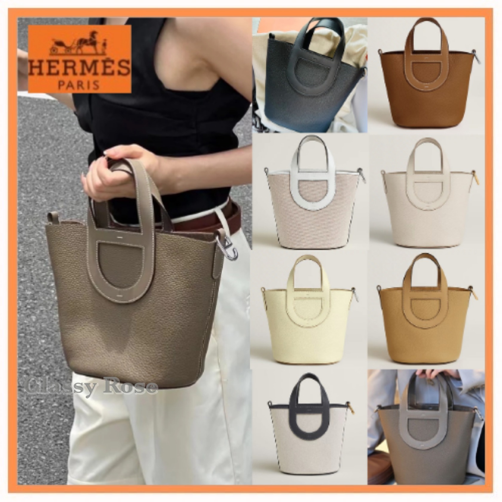 HERMES☆希少カラー豊富 】エルメス インザループ 18 バック (HERMES