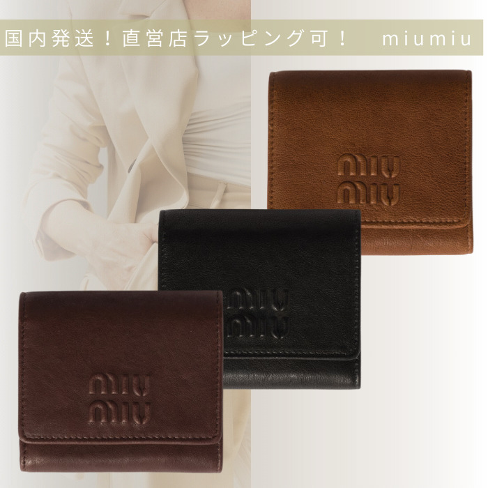 MiuMiu ミュウミュウ スモール ナッパレザー 財布 (MiuMiu/カード