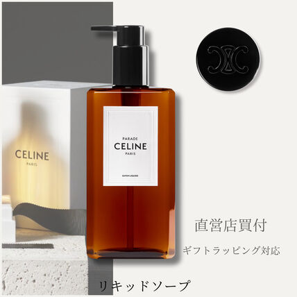 CELINE(セリーヌ) ボディ・ハンド・フットケア(ビューティー