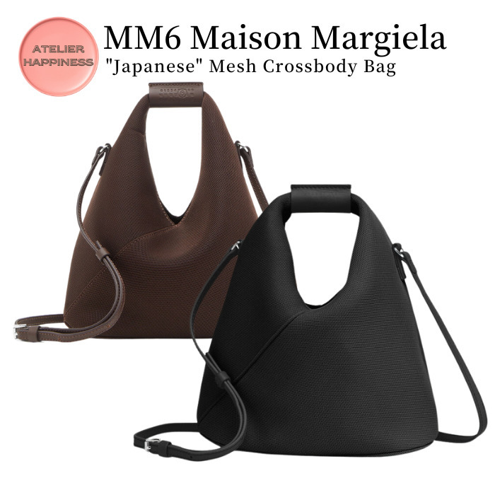 MM6】「ジャパニーズ」メッシュクロスボディバッグ (MM6 Maison