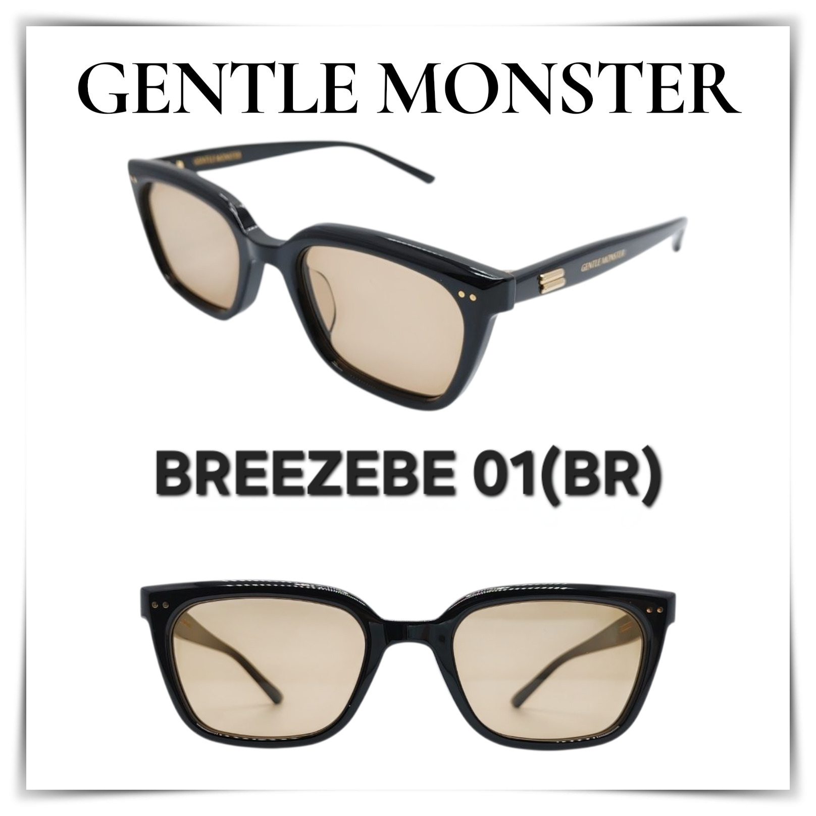 GENTLE MONSTER】BREEZEBE 01(BR) ブラウン サングラス (Gentle