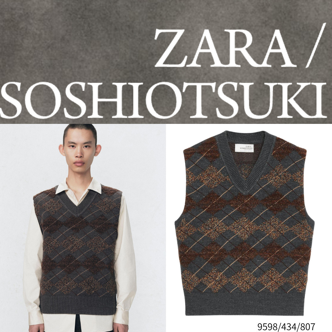 ZARA】SOSHIOTSUKI テクスチャードダイヤモンドニットベスト (ZARA