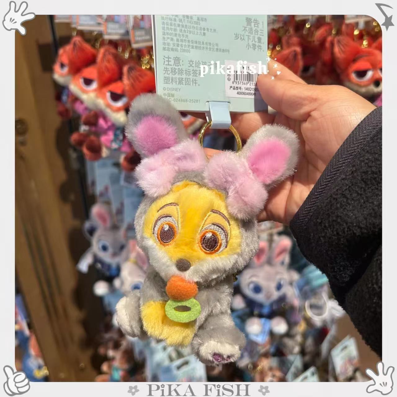 上海】フィニック ズートピア2 ぬいぐるみキーチェーン (Disney