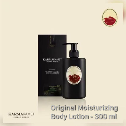 ボディローション KARMAKAMET(カルマカメット) ボディケア