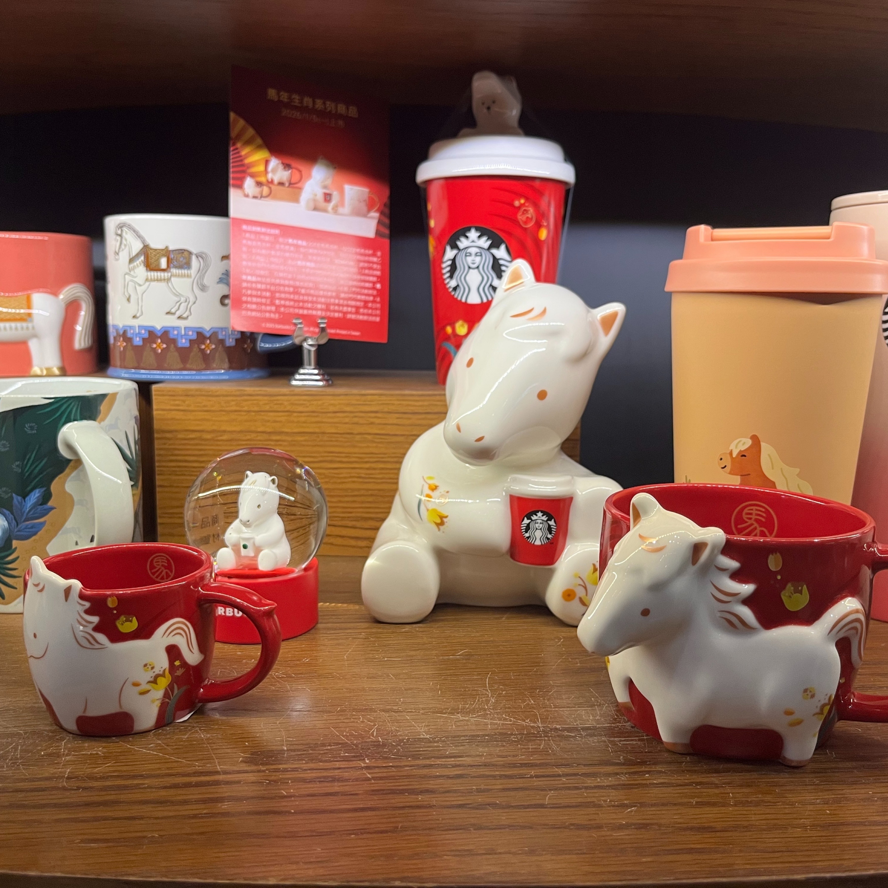 台湾 STARBUCKS 午年 馬 貯金箱 置物 2026 (Starbucks/インテリア雑貨