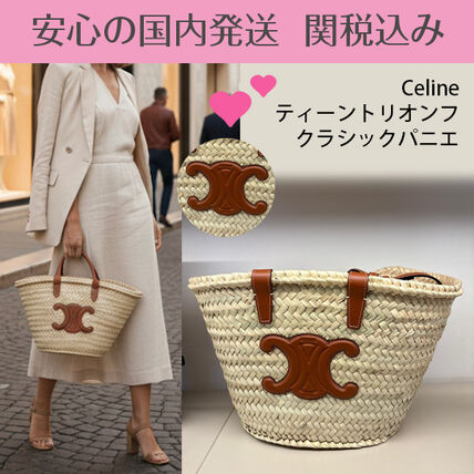 CELINE Triomphe(セリーヌ トリオンフ) かごバッグ(レディース