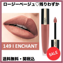 入手困難☆新色149番 ロレアルパリ ルージュシグネチャー (L'OREAL