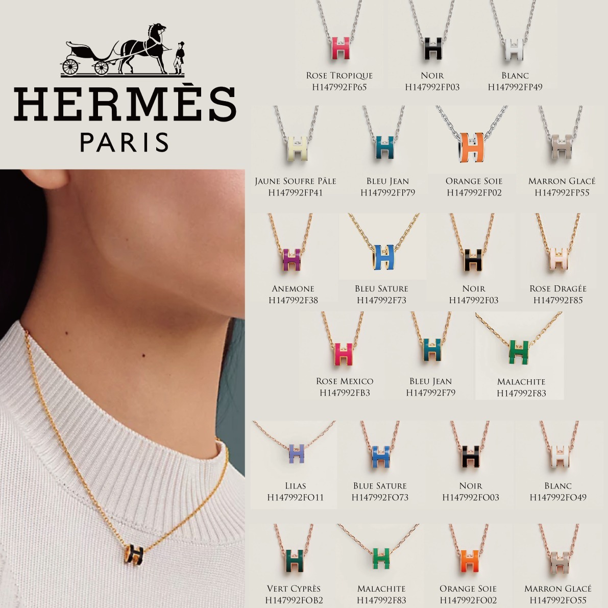 直営店】エルメス Pop H mini ペンダント マロングラッセ (HERMES