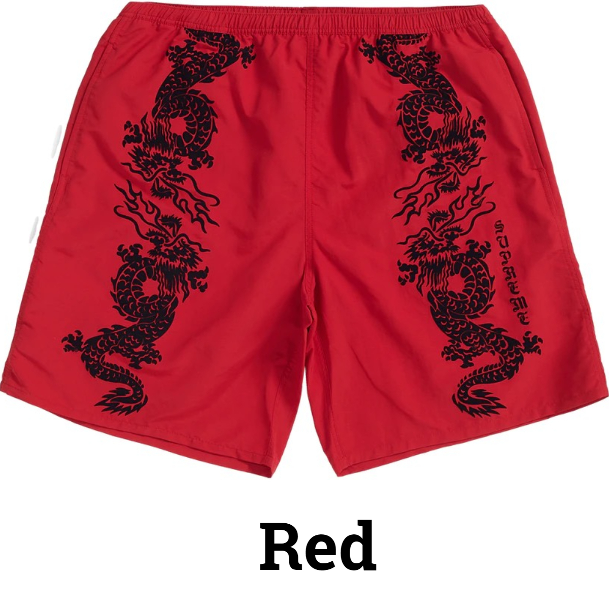 シュプリーム☆Dragon Water Short☆ドラゴン柄水着/海パン (Supreme