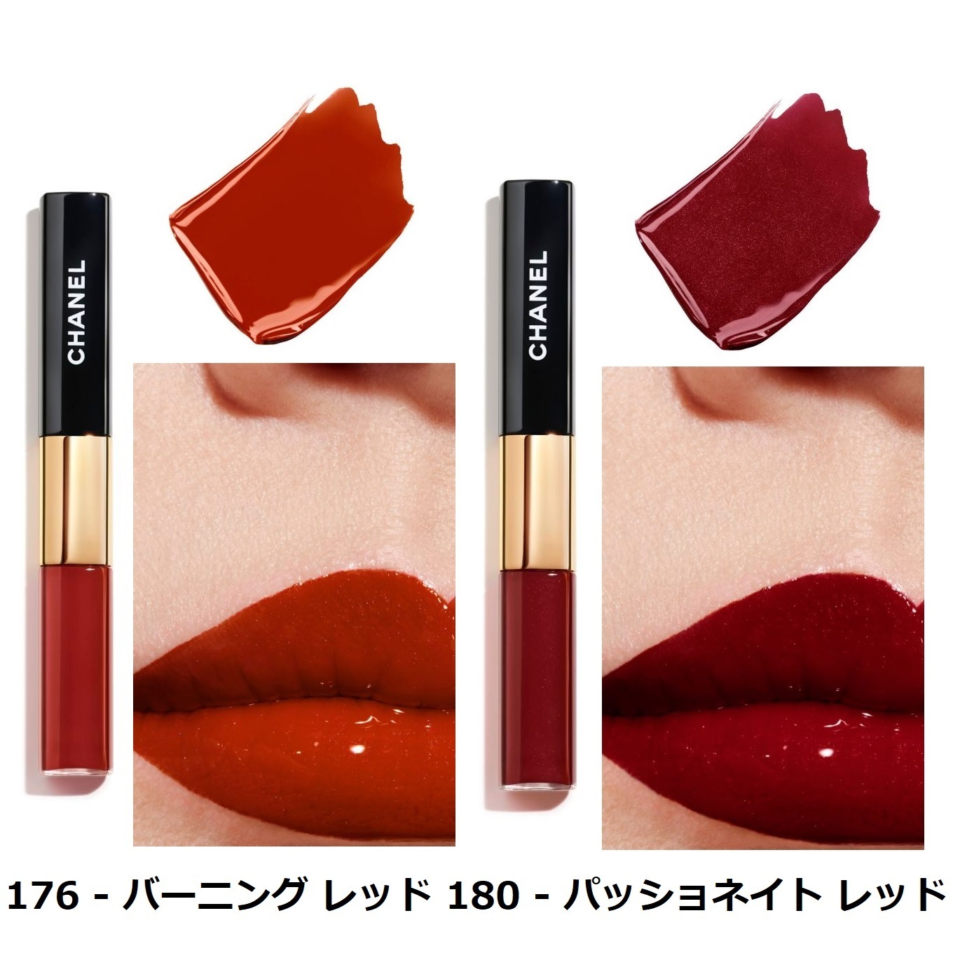 CHANEL☆2021SS新色☆ル ルージュ デュオ ウルトラ トゥニュ (CHANEL