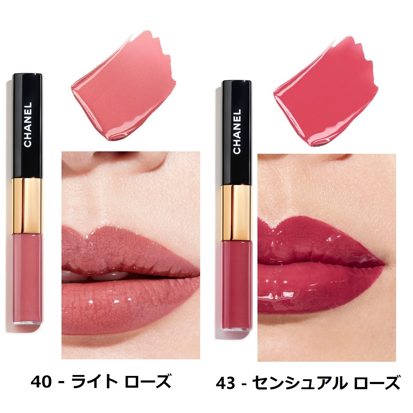 CHANEL☆2021SS新色☆ル ルージュ デュオ ウルトラ トゥニュ (CHANEL