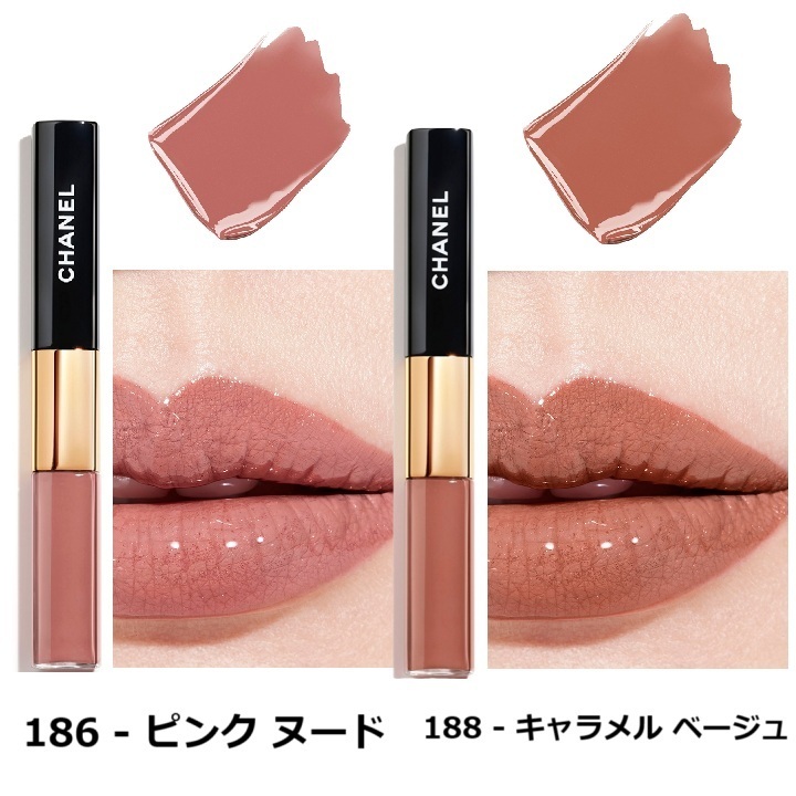 CHANEL☆2021SS新色☆ル ルージュ デュオ ウルトラ トゥニュ (CHANEL