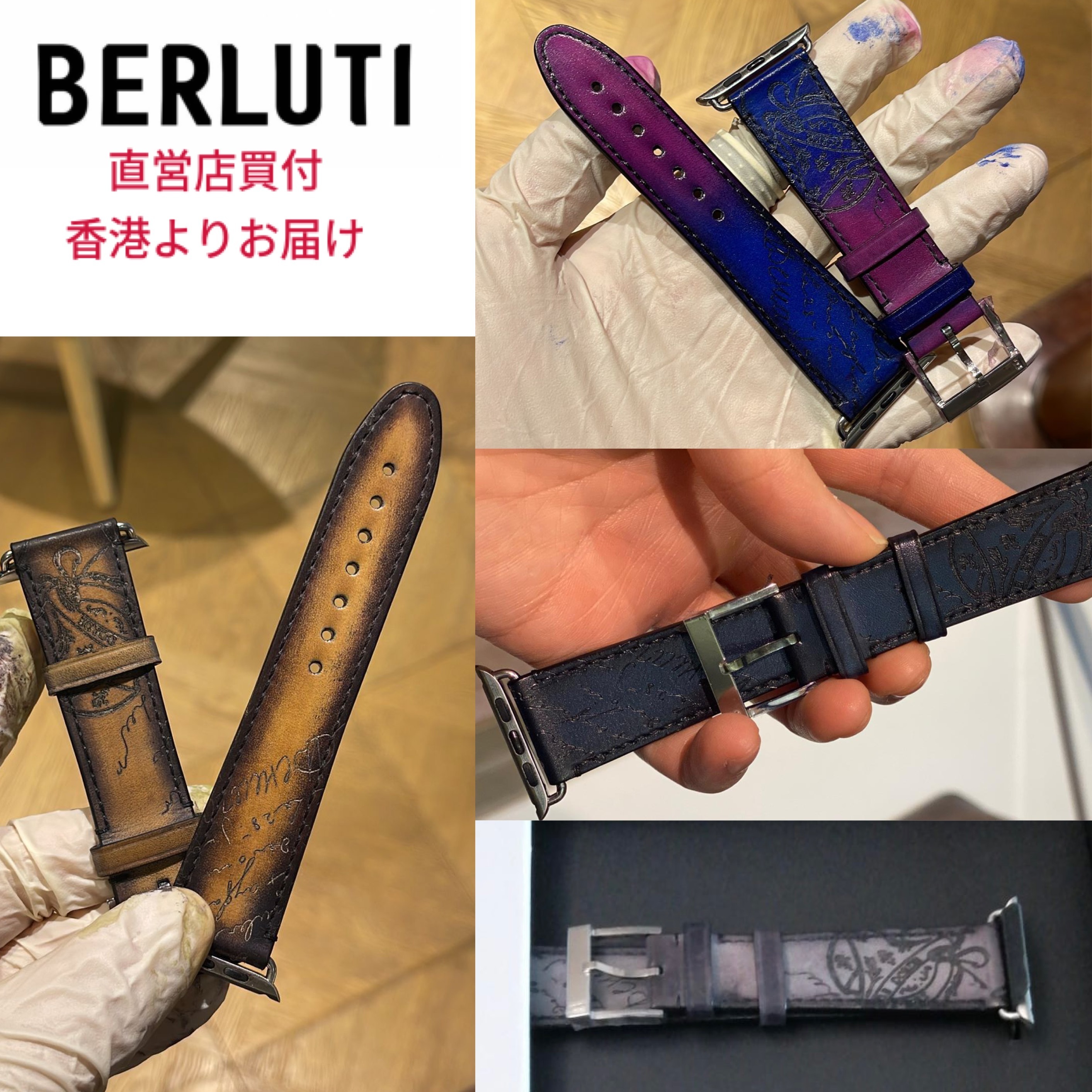 BERLUTI】ヴェネチア Apple Watch ブレスレット/40mm 44mm (Berluti
