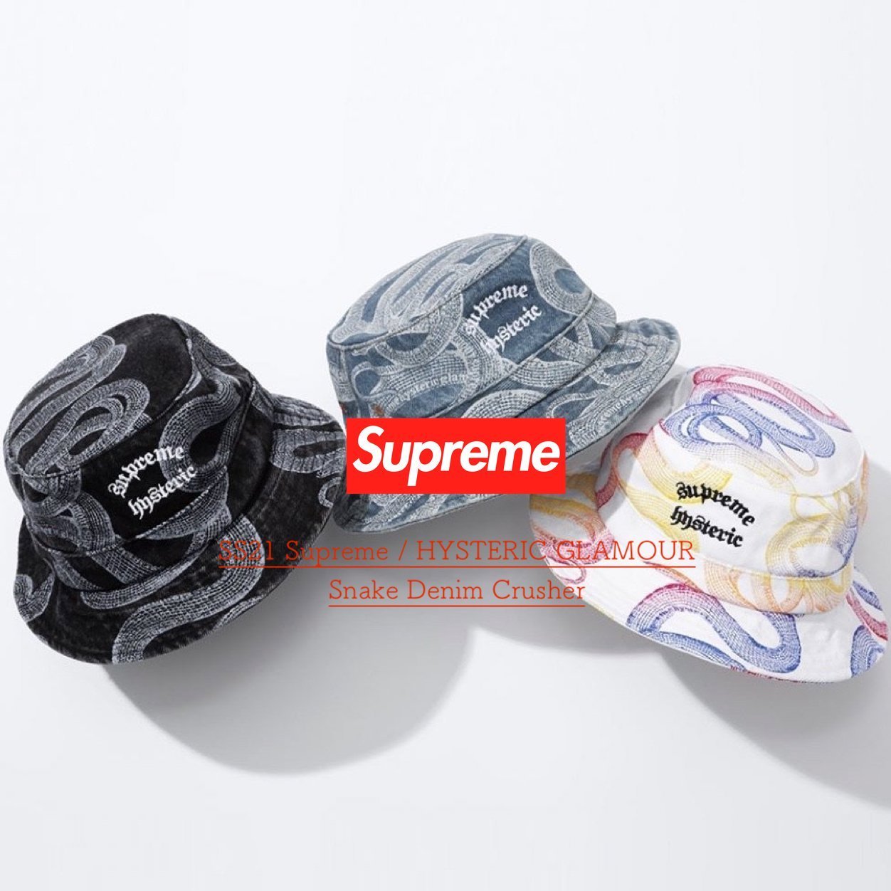 SS21 Supreme HYSTERIC GLAMOUR Snake Denim Crusher - バケハ