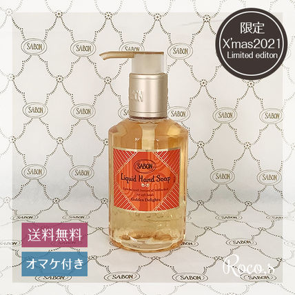 国内では入手困難なSABONのゴールデン・ディライトやお得なセット